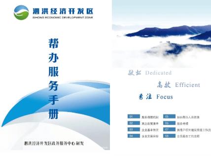 泗洪gdp(3)