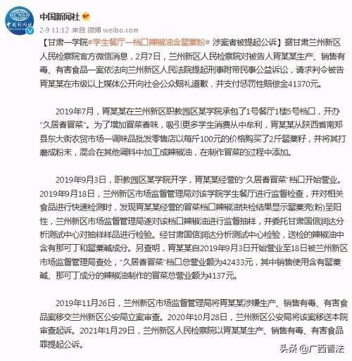 兰州有多少人口2021年_2021年兰州春节夜景