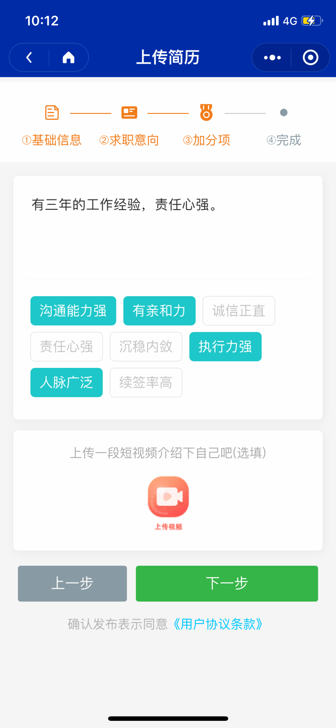 江东招聘网_2月18日大江东春季招聘会将在大江东人才市场举行(5)