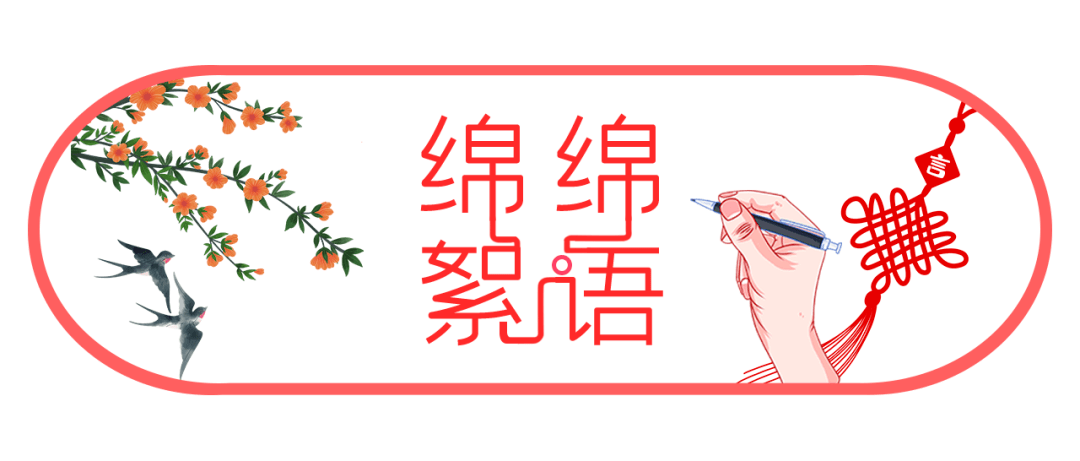 每个人都是改革受益者和推动者_变革