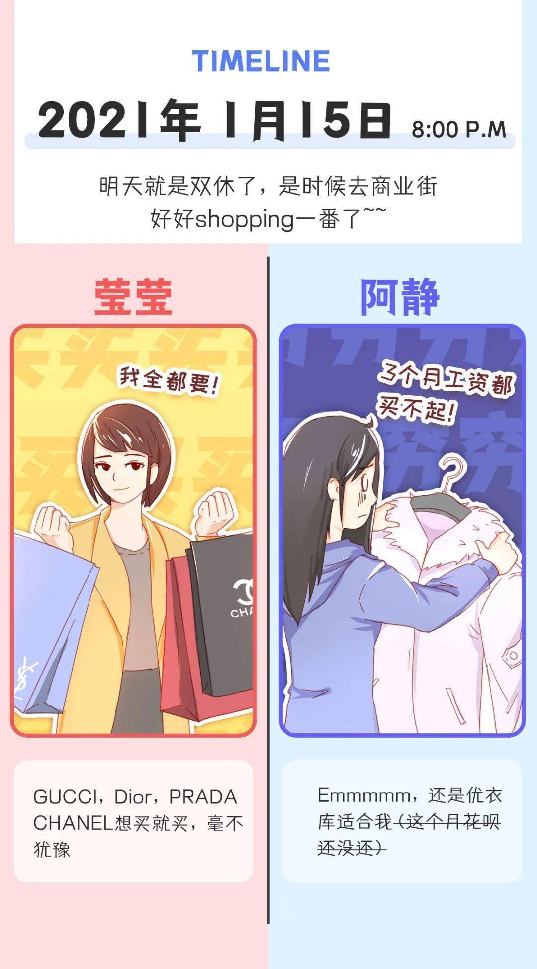 我实名制喜欢这个小姐姐