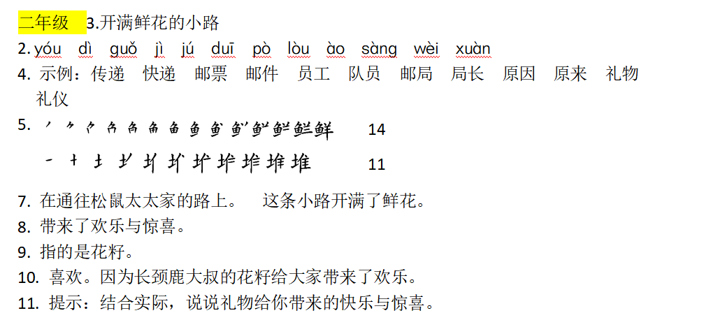 11c1d9c32706437bb1b9425bc05826f2.png
