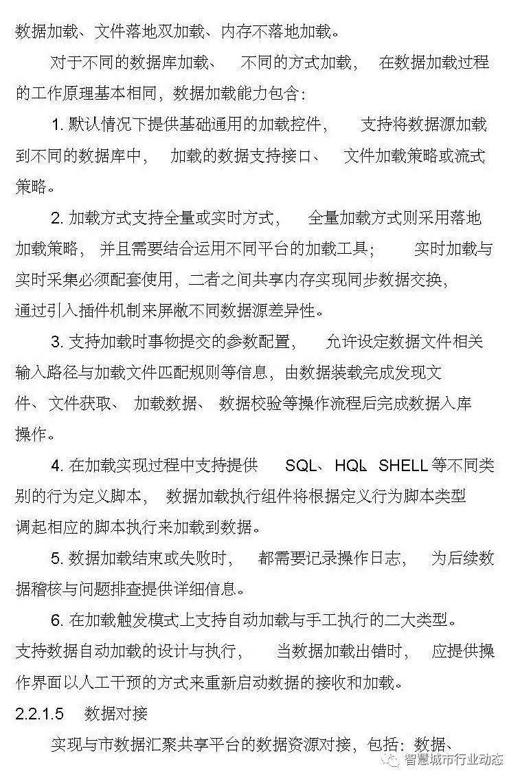 文章配图-18