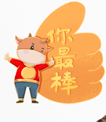 新年伊始我们总爱给自己设定几个小目标或事业顺利或学业有成或家庭和
