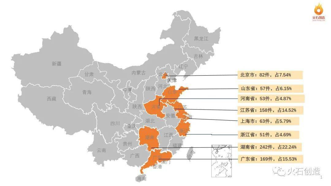 2021年1月份全球GDP_2021年1月份日历图片