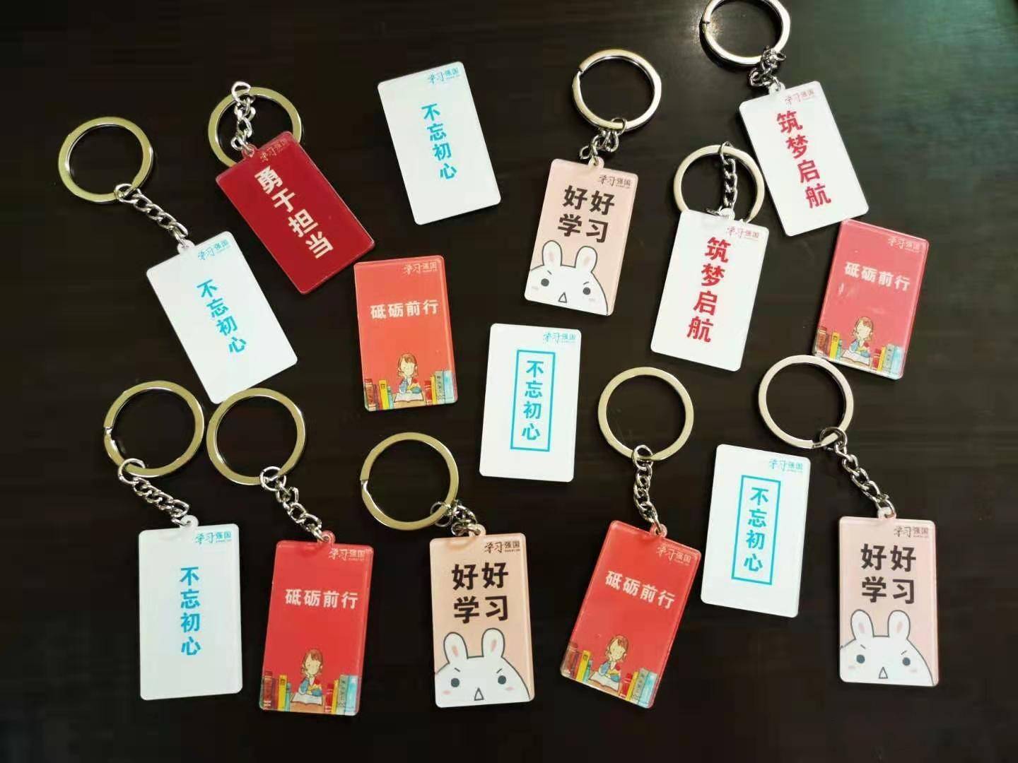 "学习强国"文创纪念品"学习强国"文创书签交流分享会上,阎良区"学习