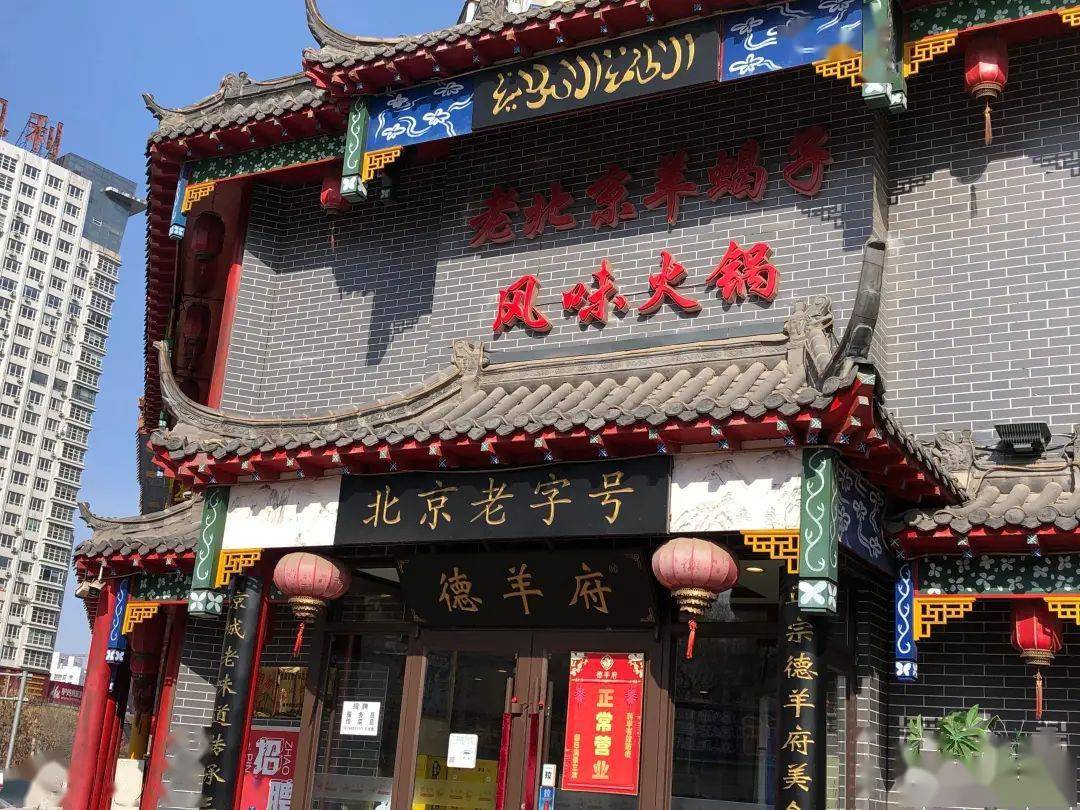 沈阳回回营美食街探秘