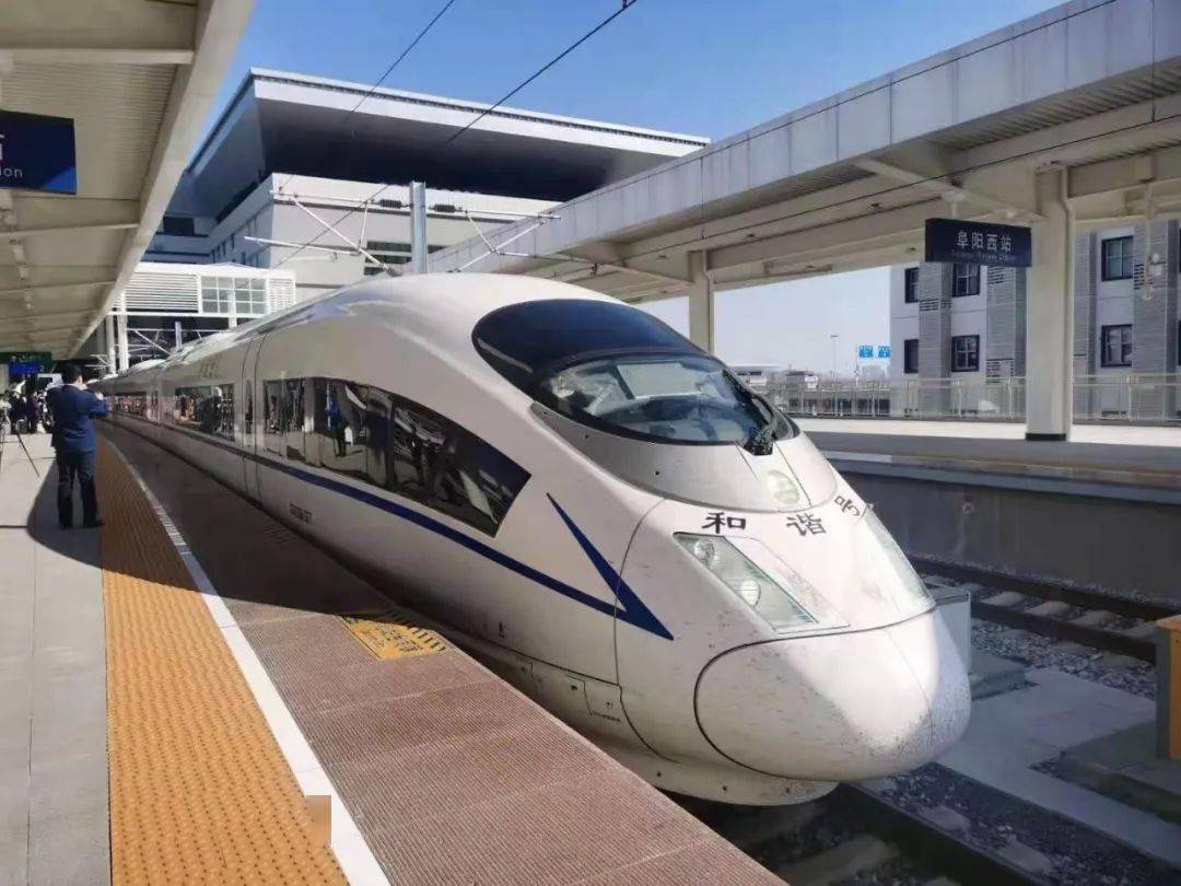 g7669免费专列出发!