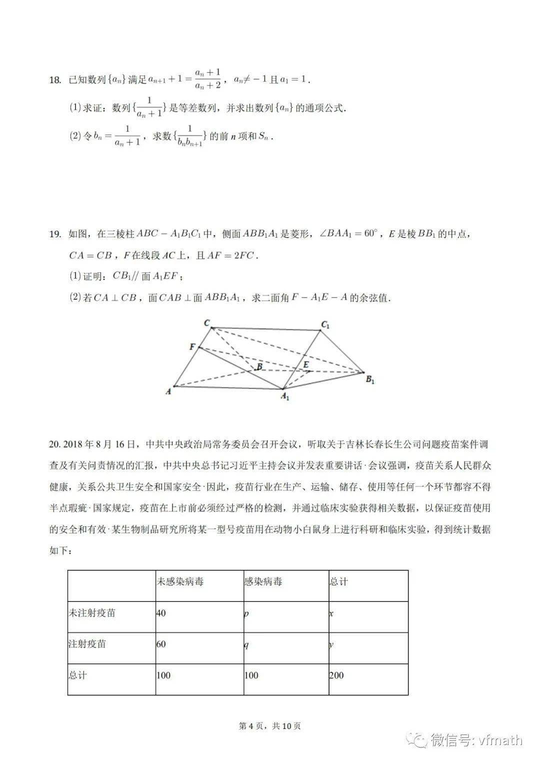 芜湖市镜湖区2020GDP_芜湖房价2020楼盘价格多少 芜湖5月最新楼盘有哪些(2)