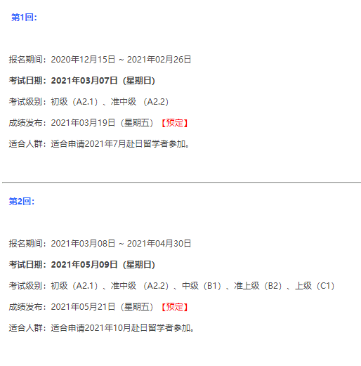 什么时候的日语 7e738bec498246b0b147eb1a41e22fde.png