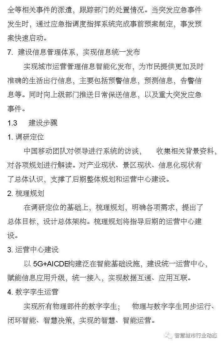 文章配图-4