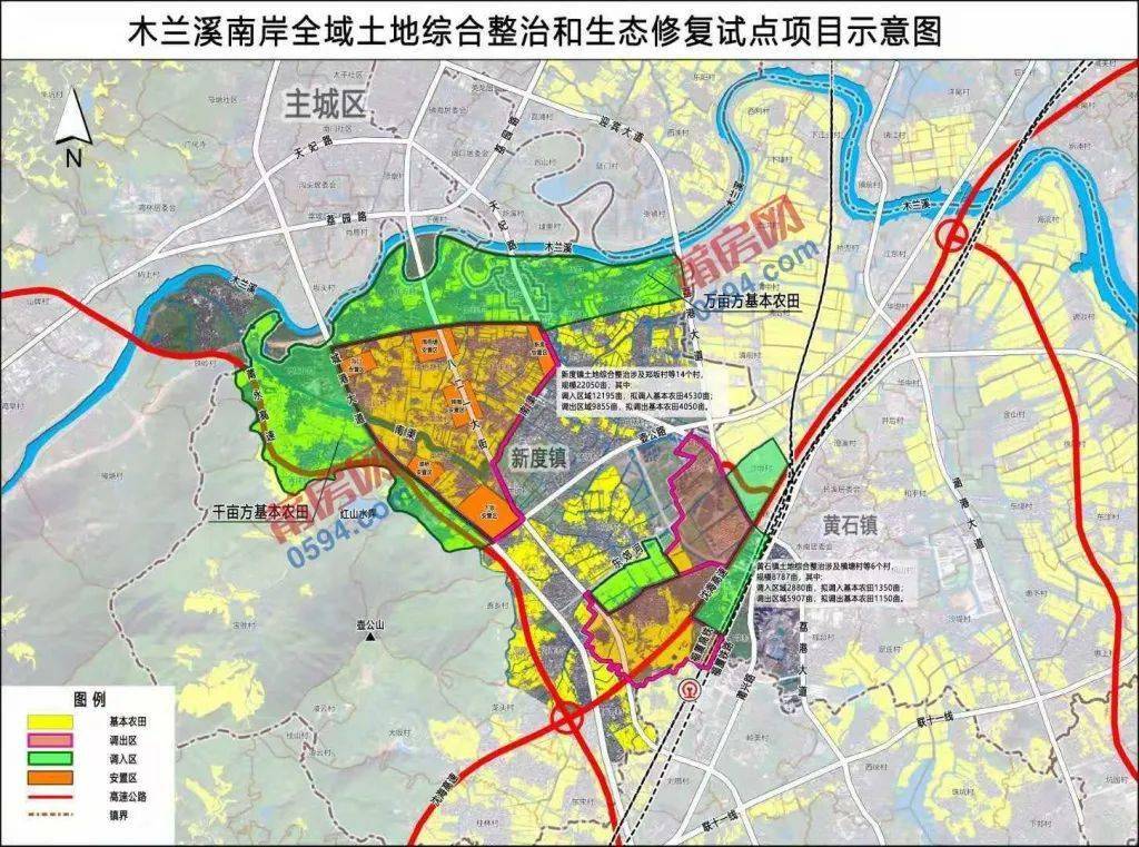 莆田荔城区新度镇几个村人口_莆田新度镇最新规划图(2)