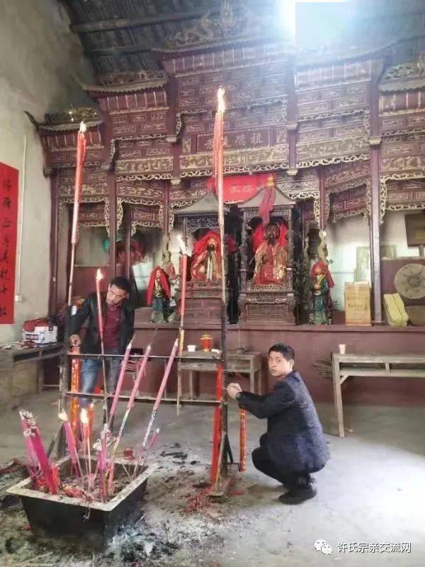许氏字辈排行_湖北黄石许氏宗亲会召开会议:祭拜许真君和政三公,安排新年工作