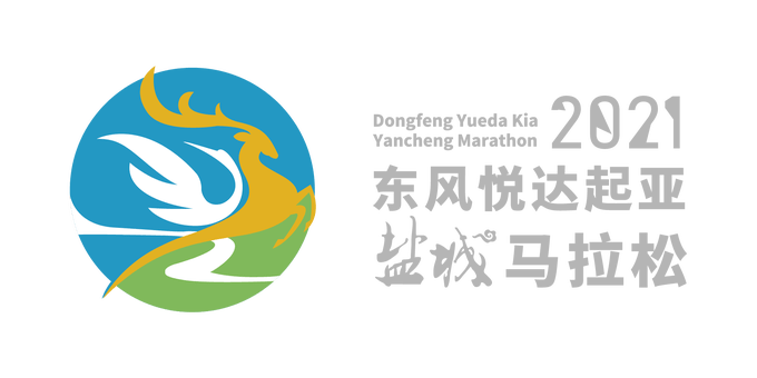 奔跑吧盐城2021盐马报名开始啦