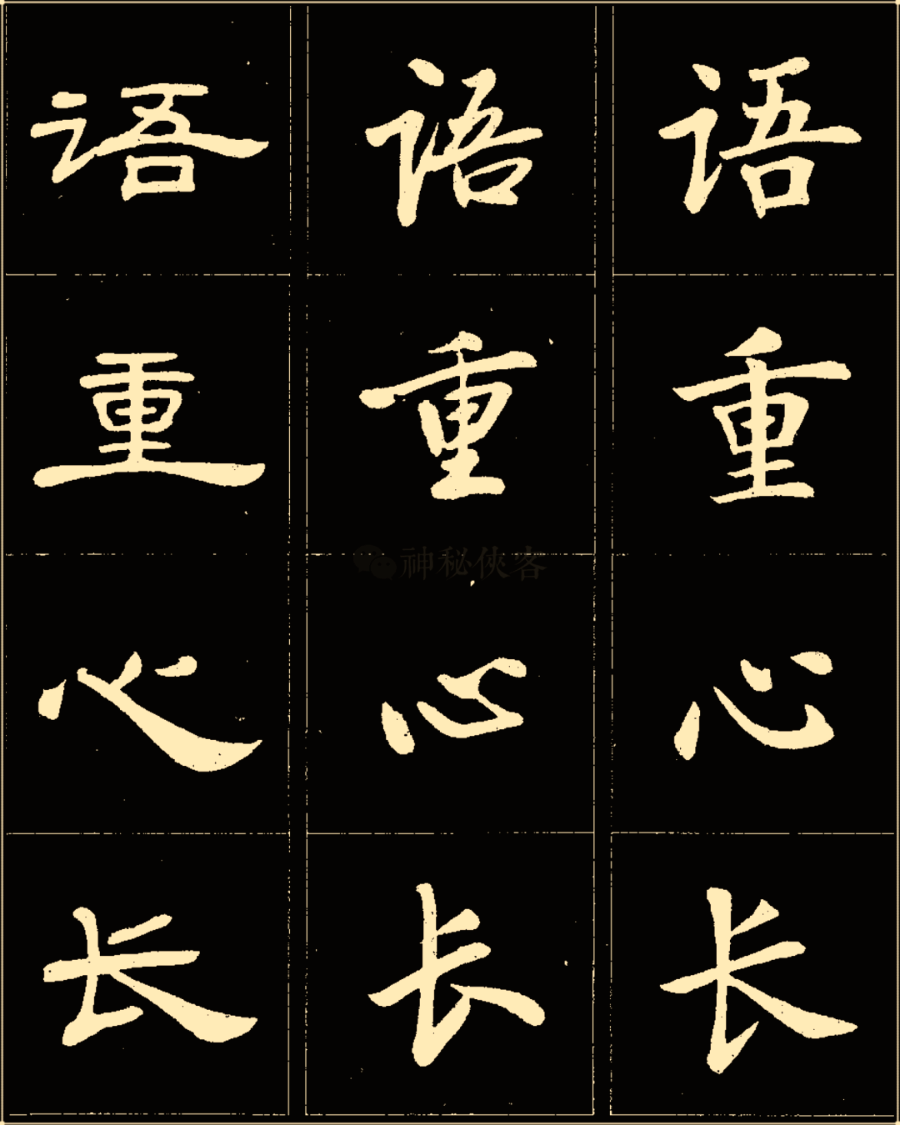 欧一什么成语_成语故事图片(2)