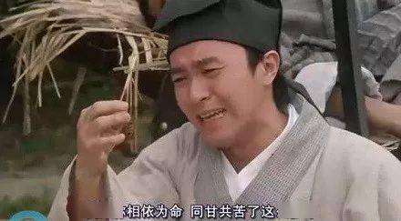 冷知识5则:蟑螂为什么叫小强?_周星驰