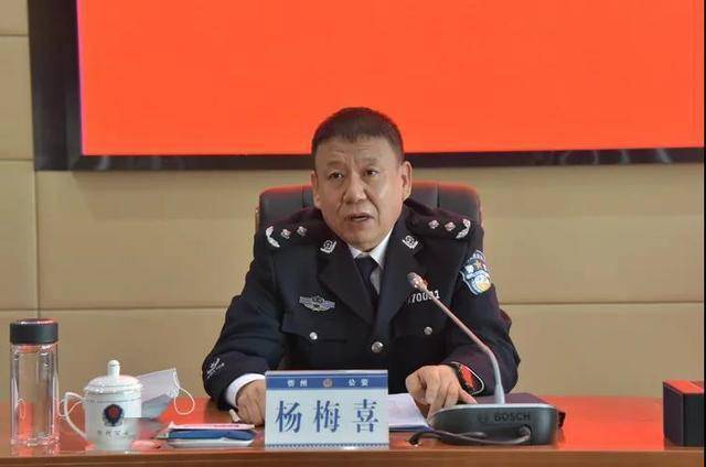 成员,忻州市公安局党委书记,杨梅喜同志不再担任忻州市政府党组成员