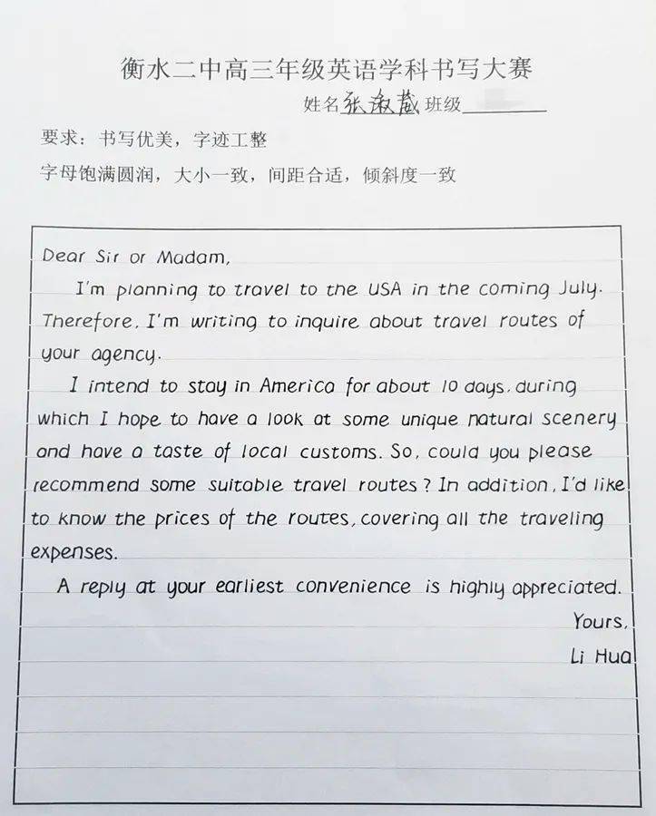 最新! 令人惊呼的"衡水体"答题卡(2020版)曝光-搜狐大视野-搜狐新闻