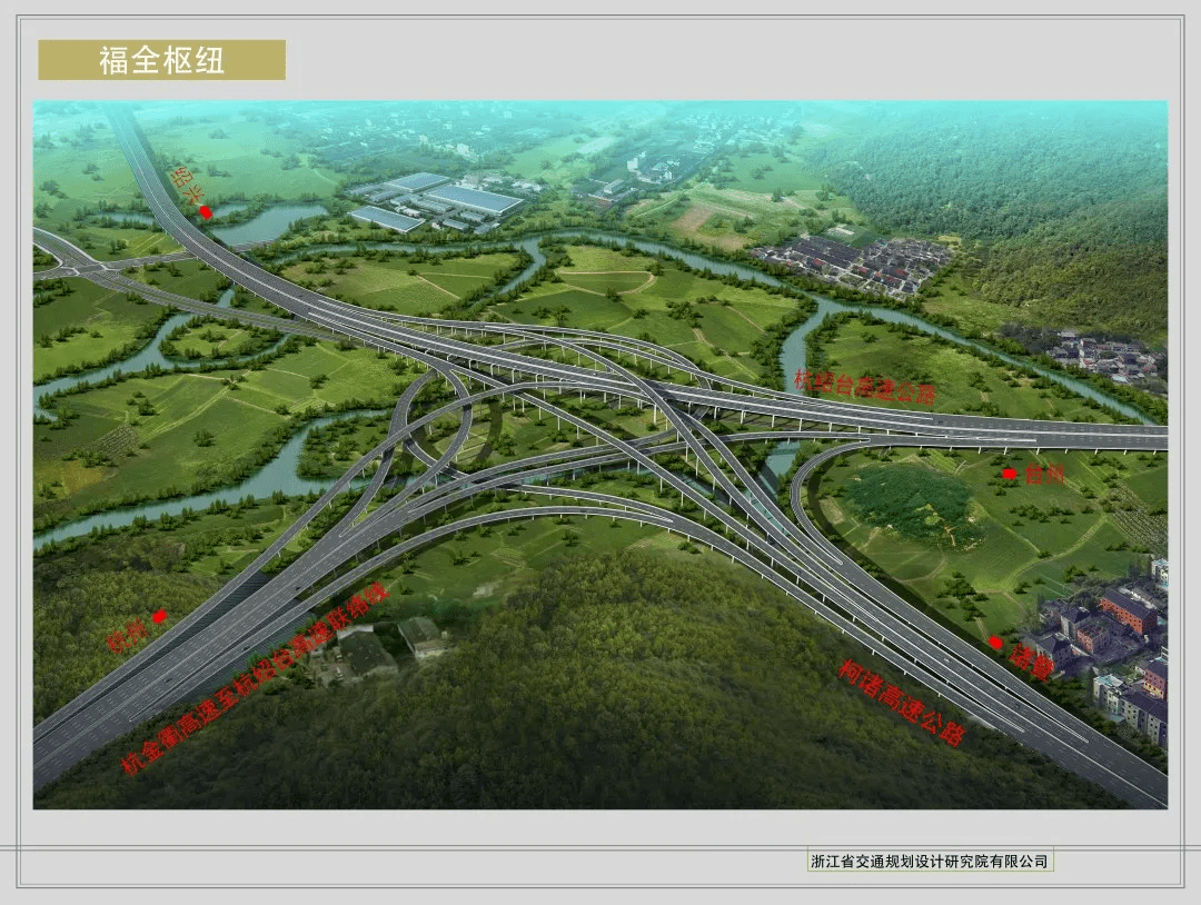 柯桥至诸暨高速公路工程是《浙江省综合交通运输发展十三五规划》