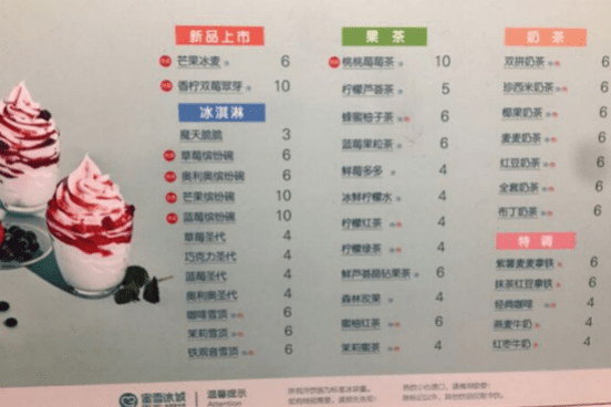 咖啡馆菜单价格表 07b448e323b14740ae612d771163ce93.png