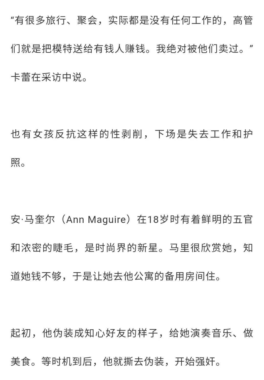 肖娜简谱_肖娜扮演者张弛图片