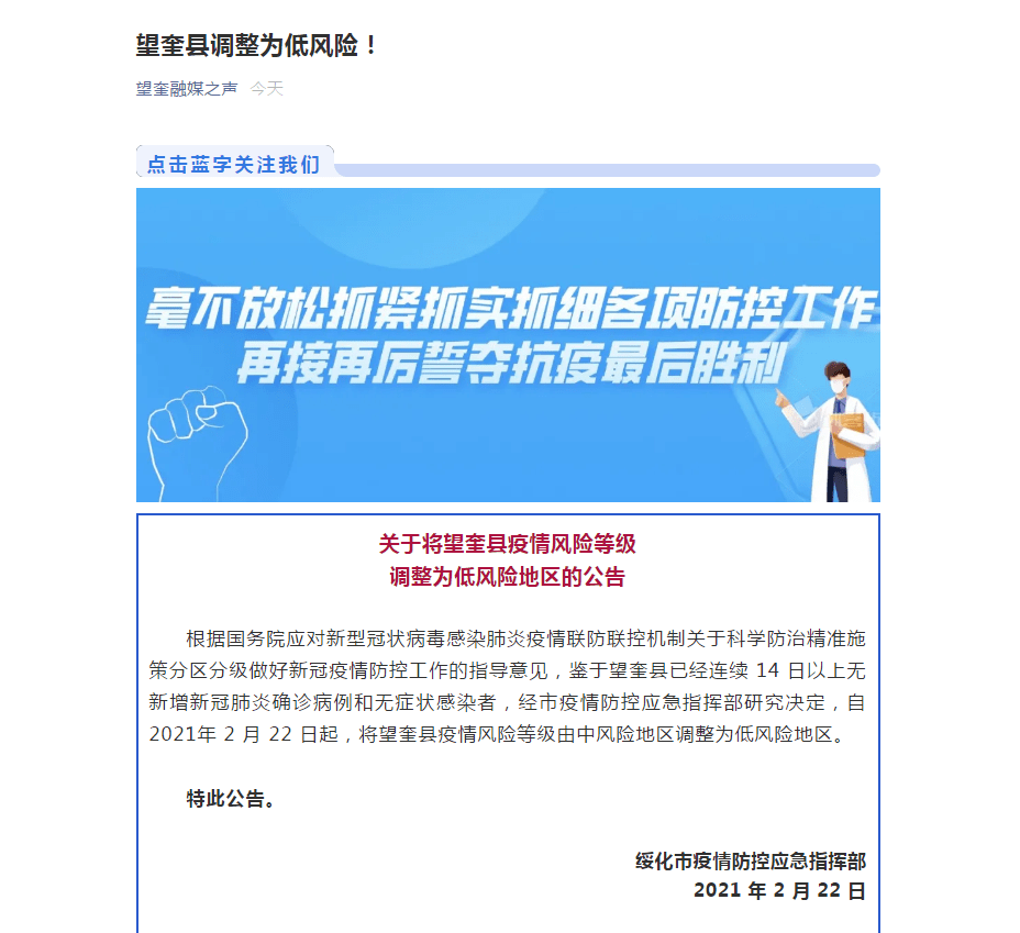 雨花区gdp中烟_长沙市雨花区图片(3)