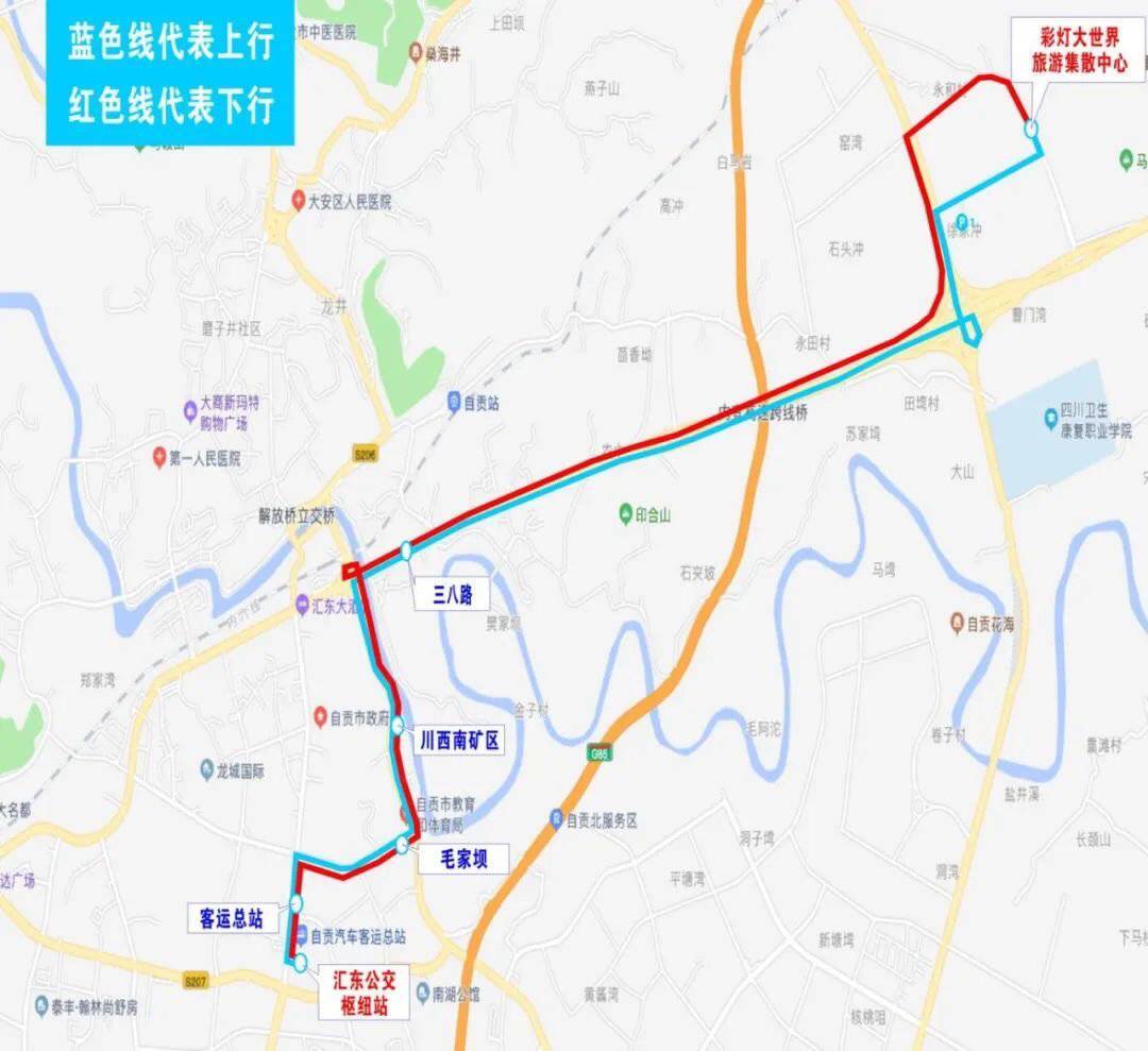 中国·自贡中华彩灯大世界5条观灯旅游专线2月22日起开行