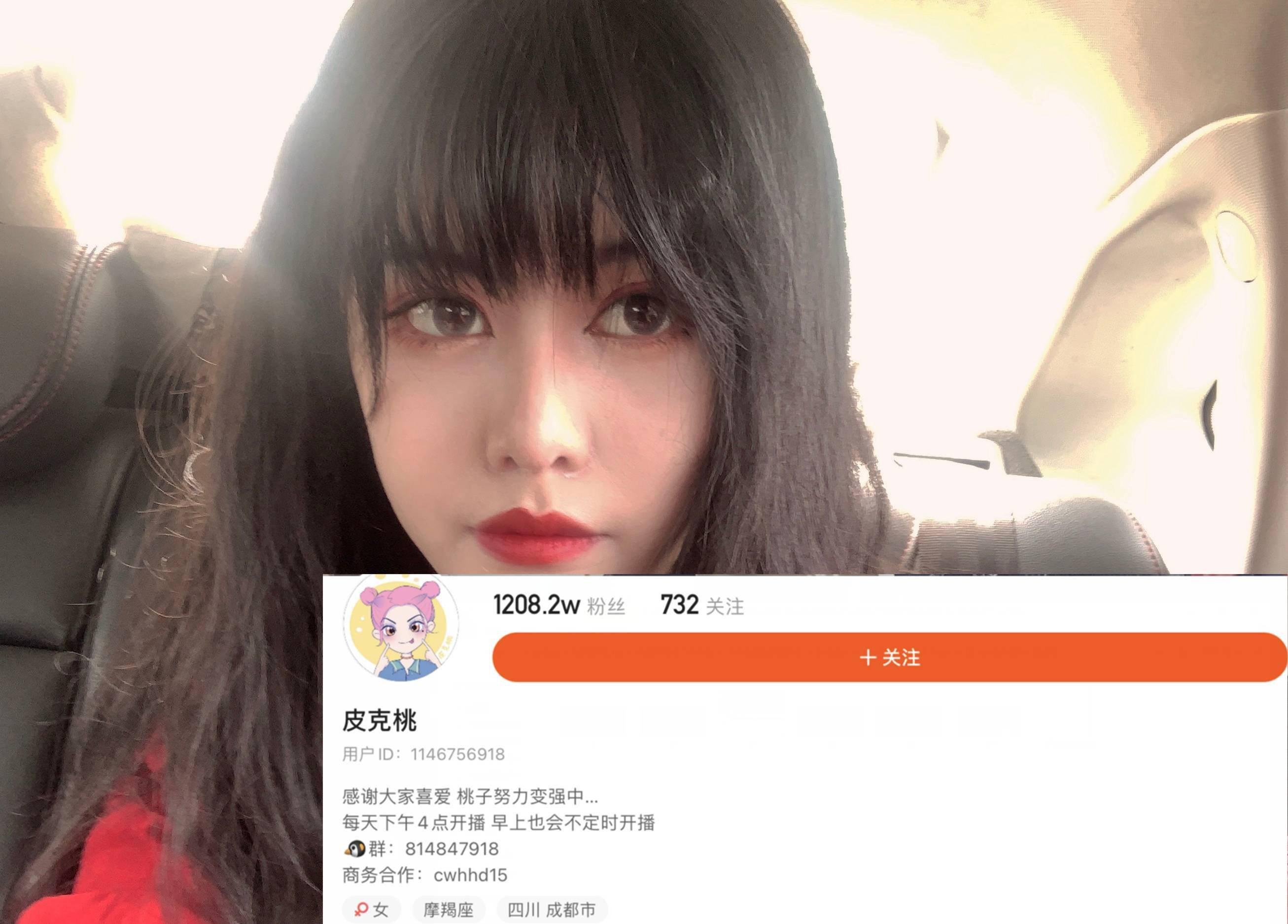 皮克桃单排王者第三天放弃c位改打辅助怒吼我就不信赢不了