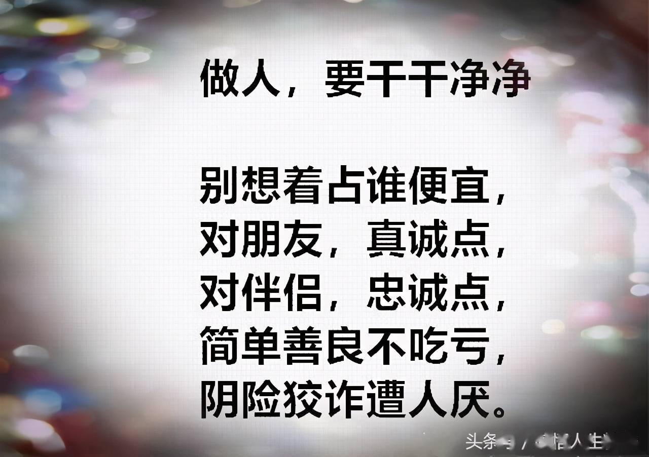 做事要有始有终