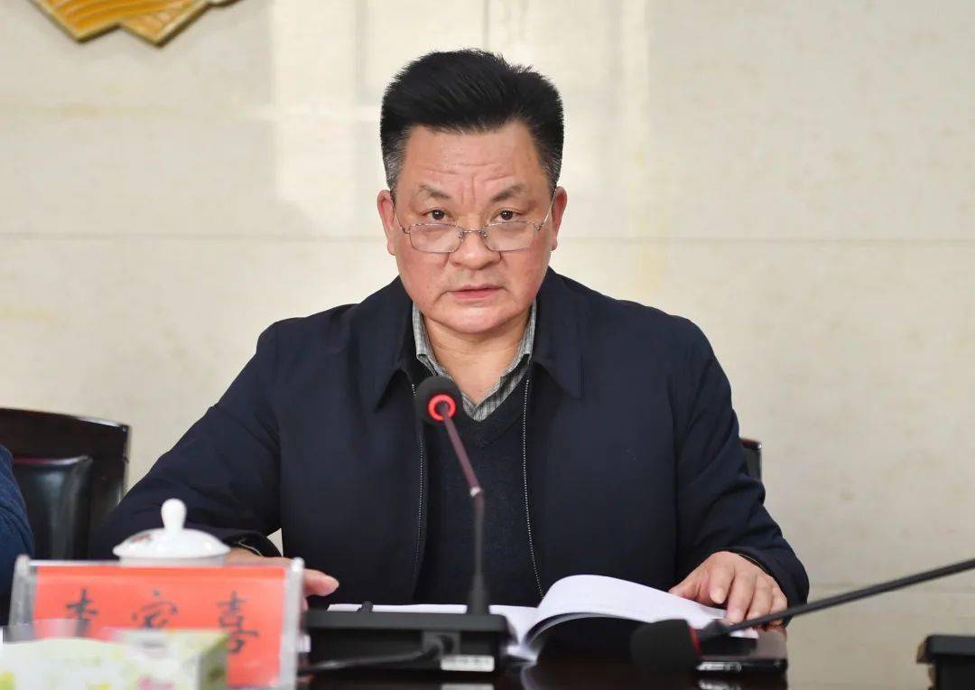 李家喜要求,要认真落实市委要求,精心组织周密部署,圆满完成会议各项