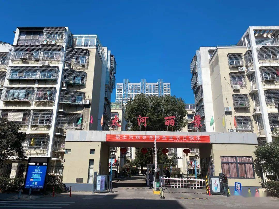 新碶这个拆迁安置小区大变样