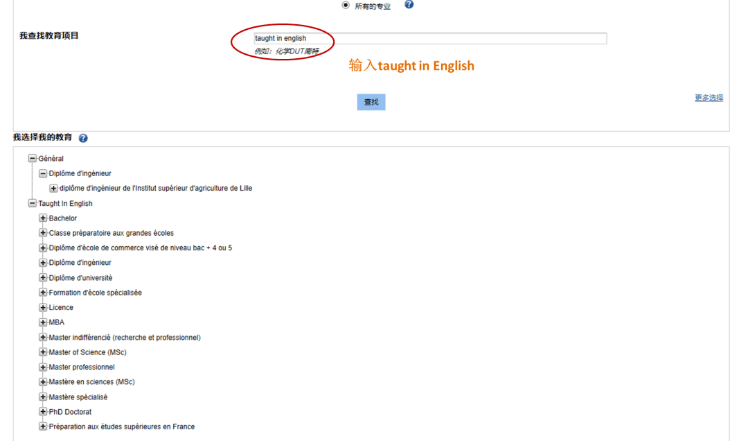 搜索引擎英文怎么读 8fa56abe830e49c39832d95f87b787af.png