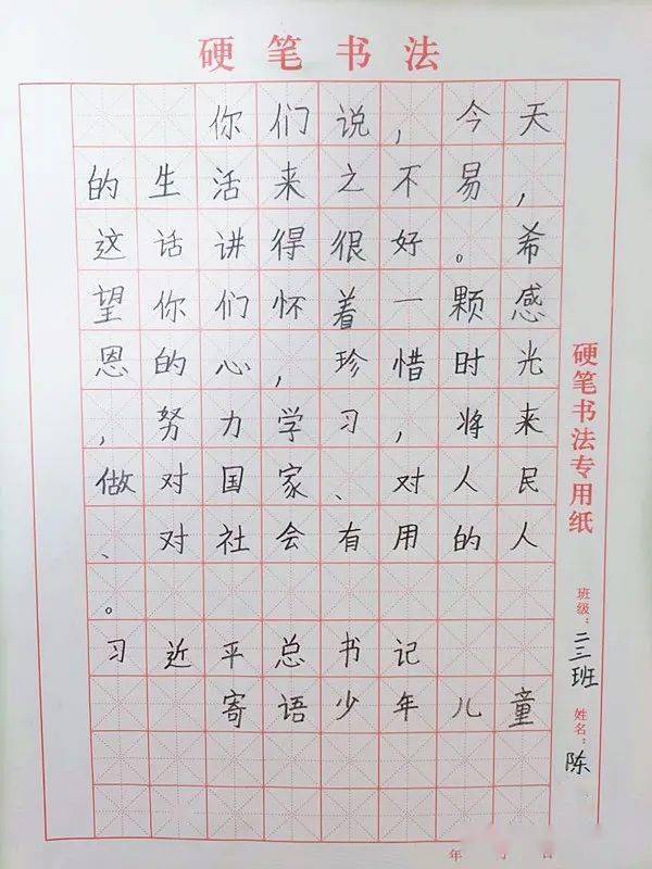 解放路小學童心向黨61百年禮讚寒假實踐成果展之聽黨話擔使命一