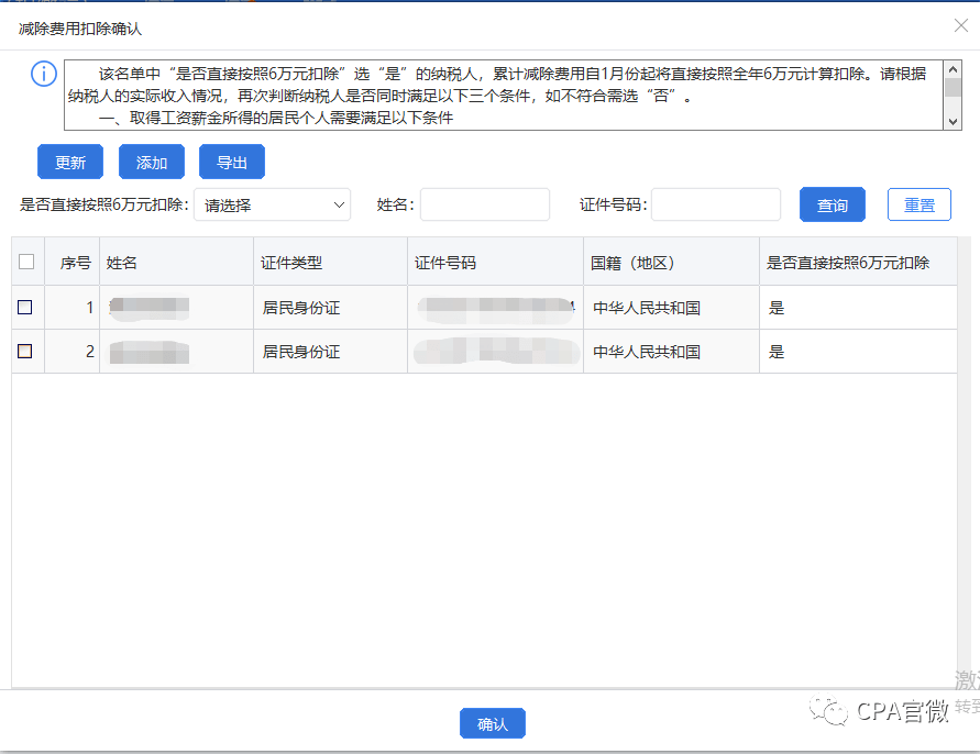 人口手 上中下 书写正确格式_上中下人口手(2)