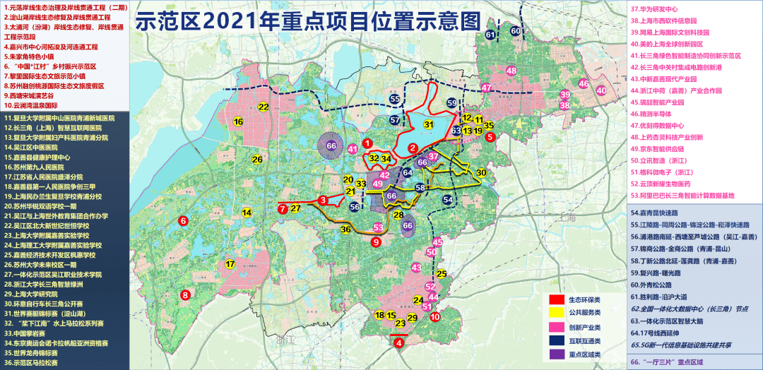 临潼区2021年经济总量_2021年临潼区城管图片(2)