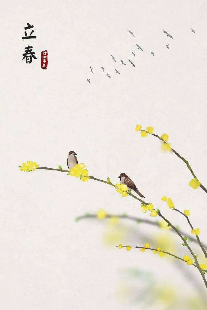 如风者第96期丨桂汉良《二十四节气小吟》