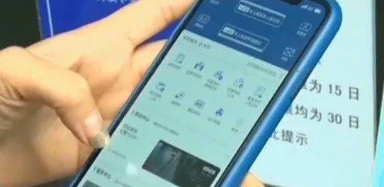 怎么在手机上看自己的车的信息 d27197b5fcc14040bf429280628e3d66.jpeg