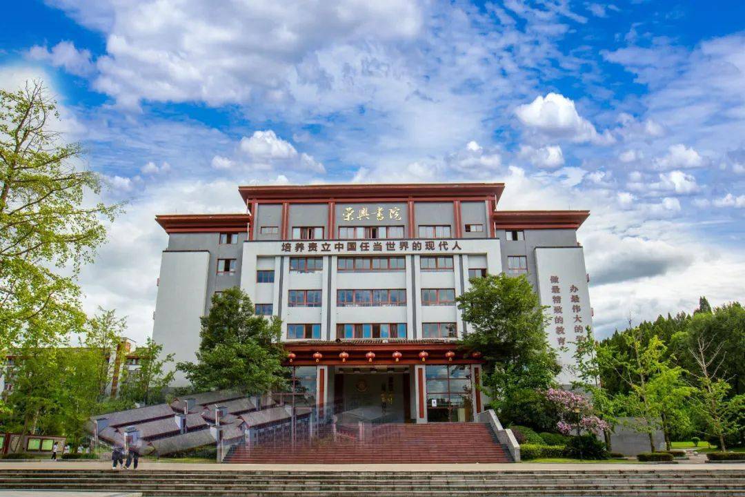 机会来了遂宁东辰面向全国招聘优秀教师