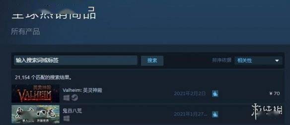 英灵神殿 成为steam史上第5火爆的游戏仅次于77 玩家