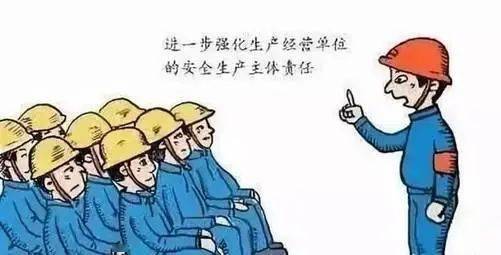 复工复产安全攻略:一案、两签、三试、四收、五查、六关、七重、八一、九时、十招!
