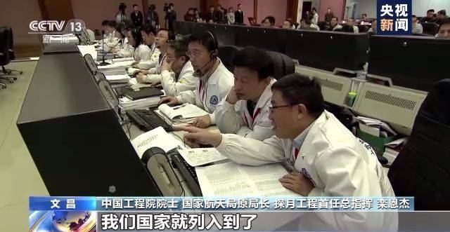 嫦娥|探月工程“三步走”如何制定？专访探月工程首任总指挥