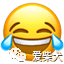 網友家的柴犬一直很囂張，直到它遇到了秋田... 萌趣萌寵 第3张