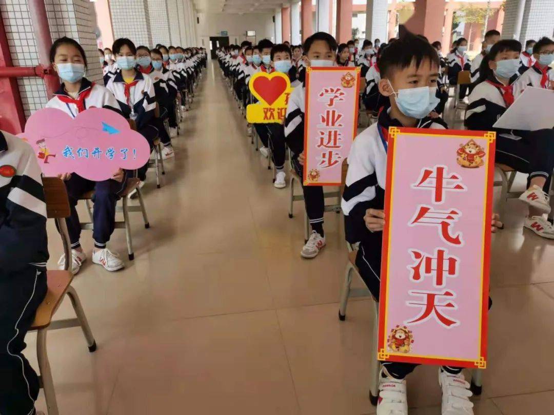 三埠街道港口小学开平市三埠街道港口小学组织学生参与开学典礼,同时