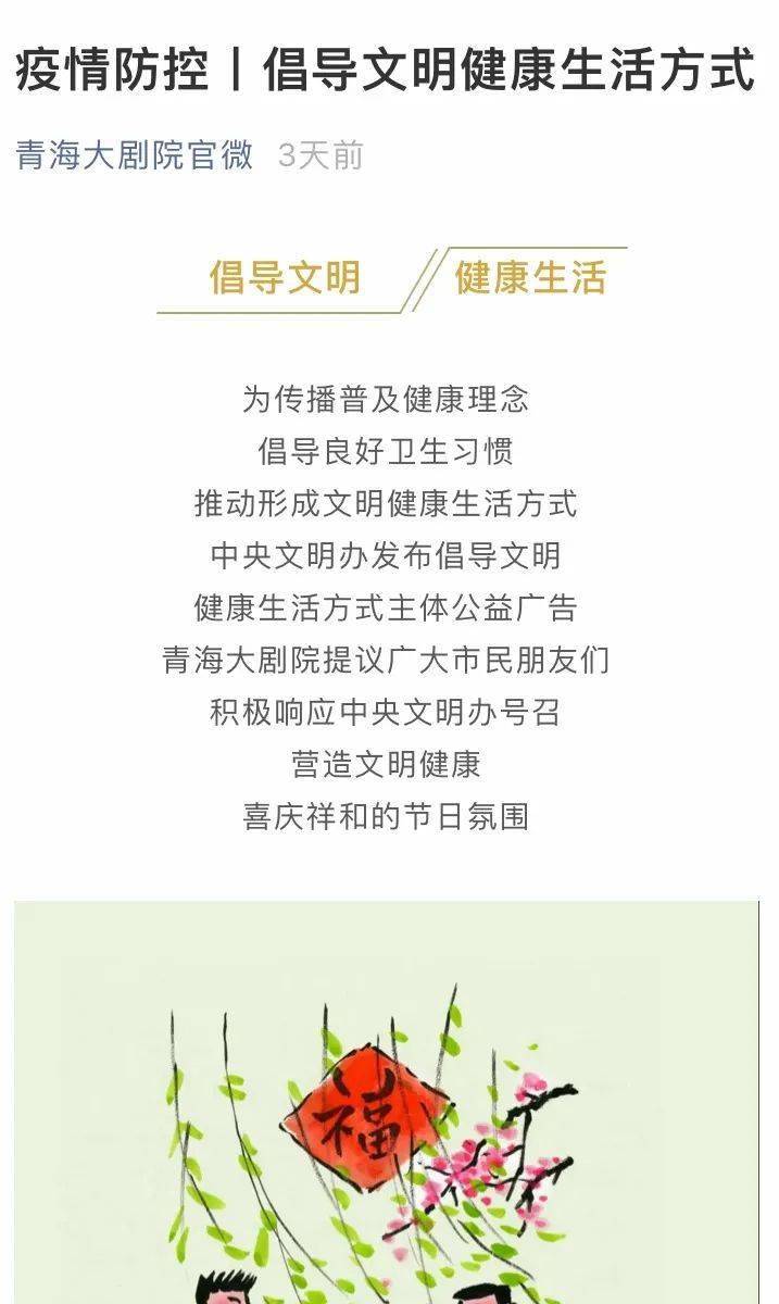 岁末年初的思念之桥，解析每逢过年过节梦到已故外公的深层含义