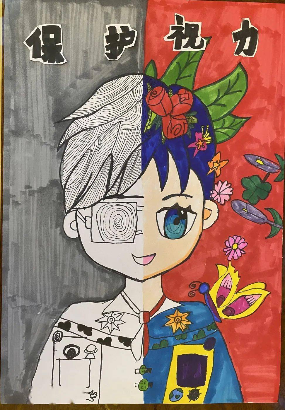 争做爱眼小先锋金小爱眼绘眼创意绘画作品展