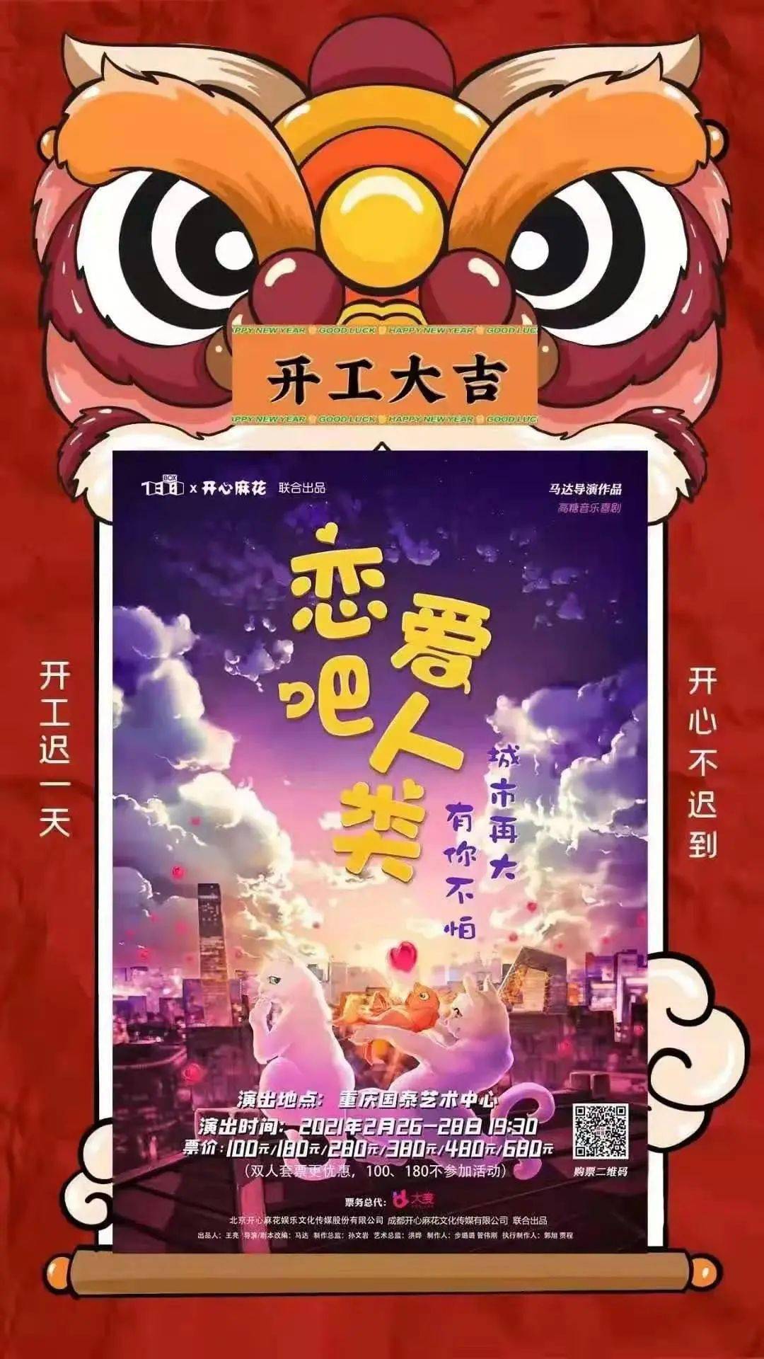 恋爱滴滴，一部甜蜜的短剧免费观看，恋爱滴滴，甜蜜短剧免费观看
