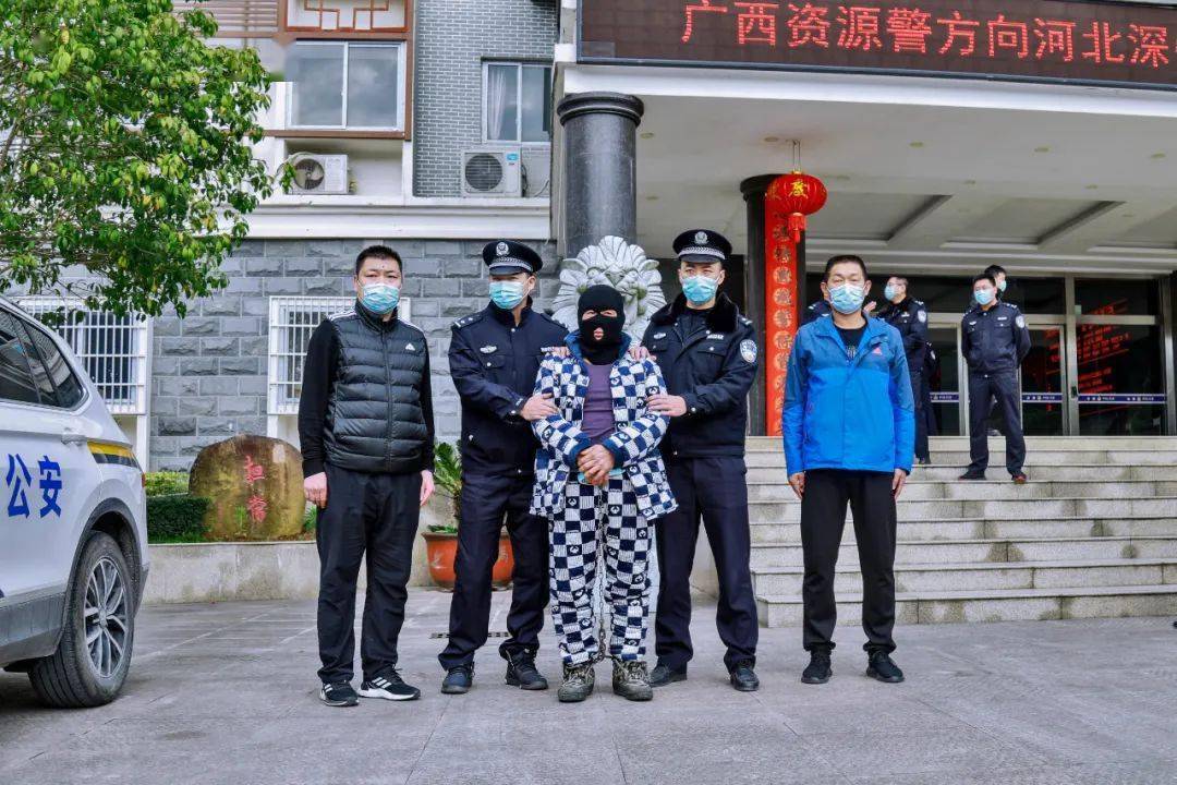 贺州桂岭镇犯罪人员图片