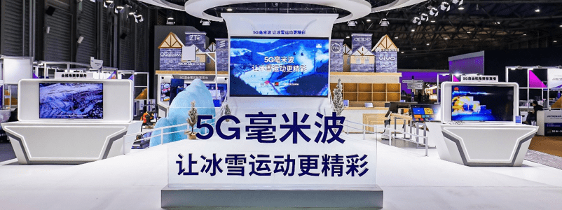 应用|MWC21：高通携手合作伙伴展示5G毫米波生态发展新图景