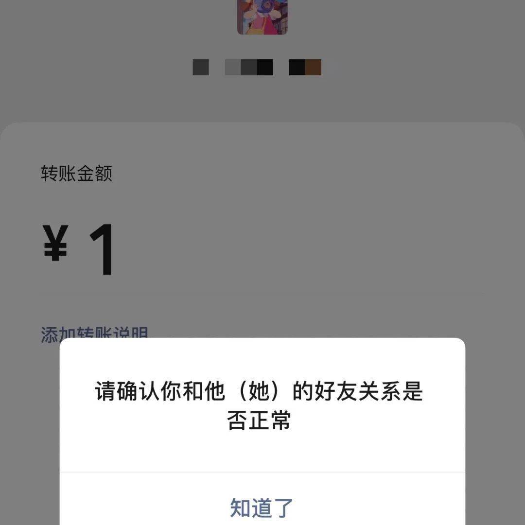 新春特輯7|微信這功能太狠了