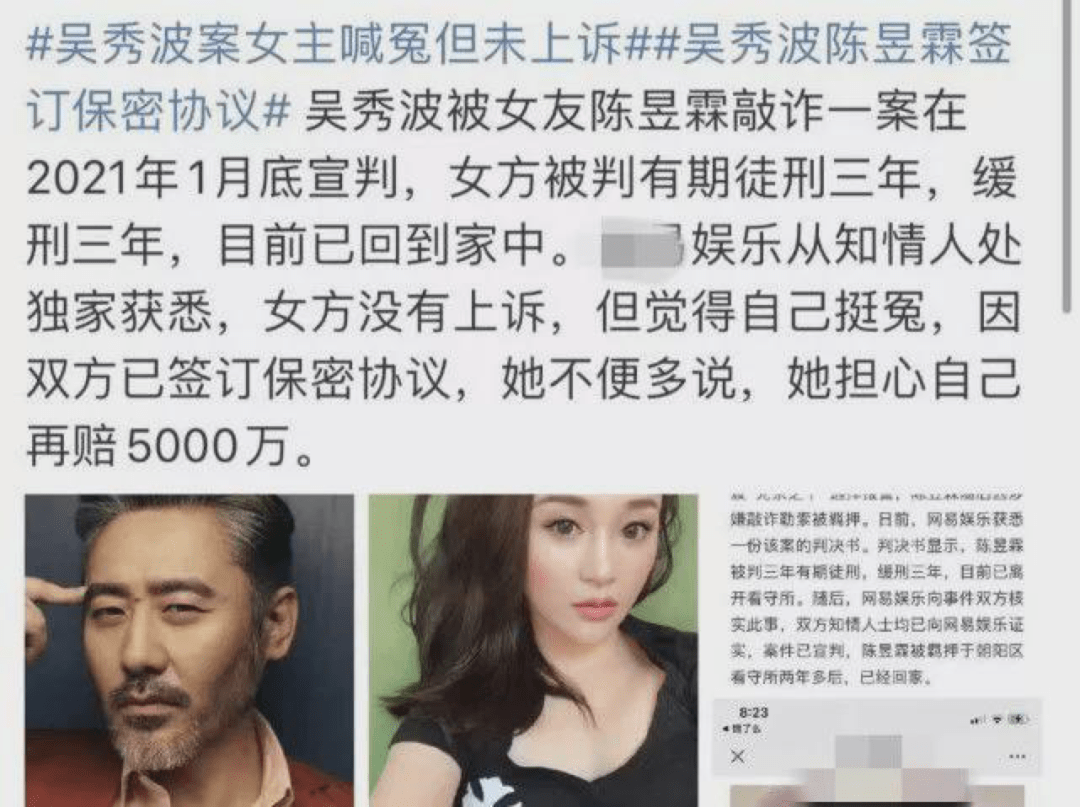 情人出狱10天吴秀波事件你怎么看留言赠瑜伽服